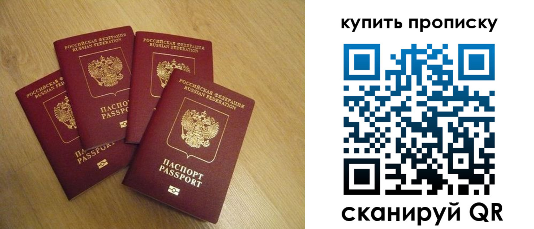 временная регистрация собственник в Октябрьском