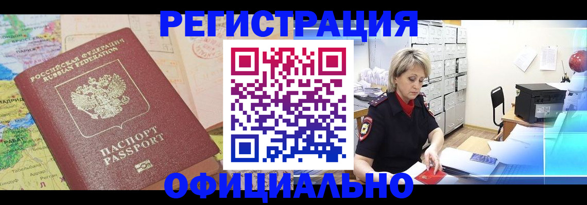 регистрация для школы в Октябрьском